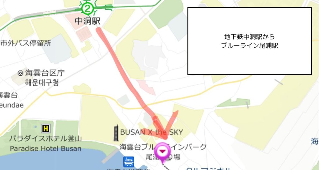 尾浦(ミポ)駅へのアクセス